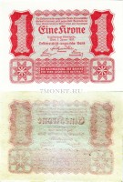 бона 1 крона Австрия 1922 год