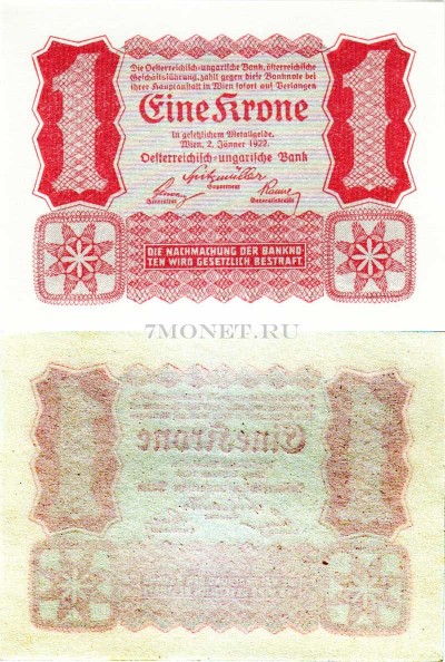 бона 1 крона Австрия 1922 год