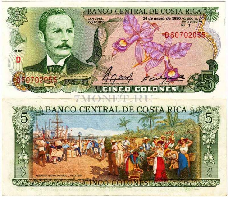 бона Коста-Рика 5 колон 1989 - 1990 год