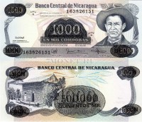 бона Никарагуа 500 тысяч кордоб 1987 год на 1000 кордоб 1985 года