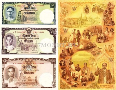 бона Таиланд 16 бат 2007 год 80-летие короля Рамы IX
