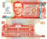 бона Филиппины 20 песо 2009 год 60 лет национальному банку