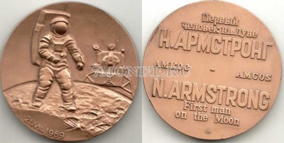 Памятная настольная медаль. Первый человек на Луне Н.Армстронг. 21 июля 1969 ...
