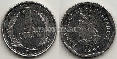 монета Сальвадор 1 колон 1993 год