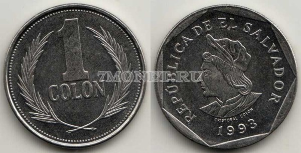 монета Сальвадор 1 колон 1993 год