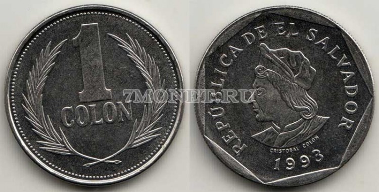 монета Сальвадор 1 колон 1993 год