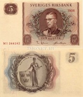 бона Швеция 5 крон 1956 год