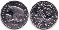 монета Босния и Герцеговина 500 динар 1994 год черный медведь