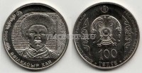 монета Казахстан 100 тенге 2016 год Абулхайр-хан