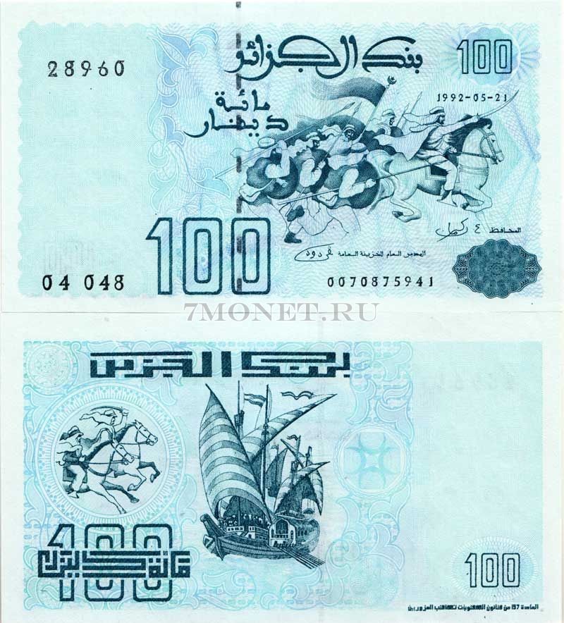 бона Алжир 100 динар 1992 (1996) год