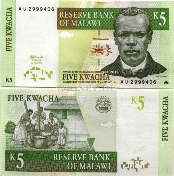 бона Малави 5 квача 1997 год