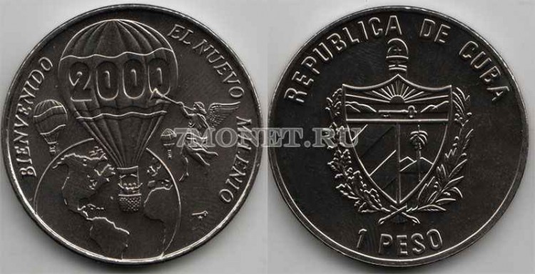 монета Куба 1 песо 2000 год приглашение в миллениум