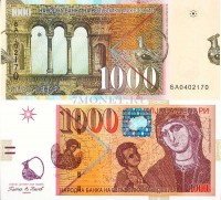 бона Македония 1000 динар 2009 год
