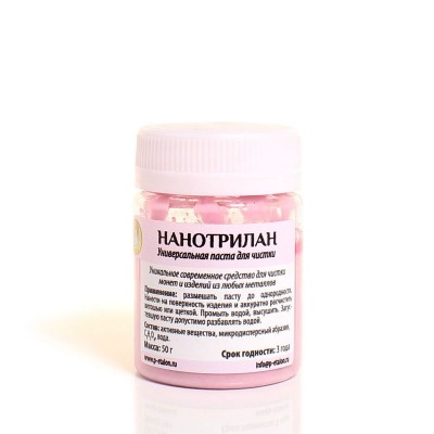 Нанотрилан