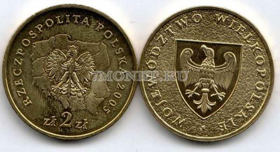 Польша 2 злотых 2005 год  Region Wielkopolskie