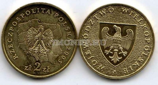 Польша 2 злотых 2005 год  Region Wielkopolskie