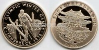 монета Северная Корея 20 вон 2003 год XXII зимние Олимпийские игры в Инсбруке - прыжки с трамплина, PROOF
