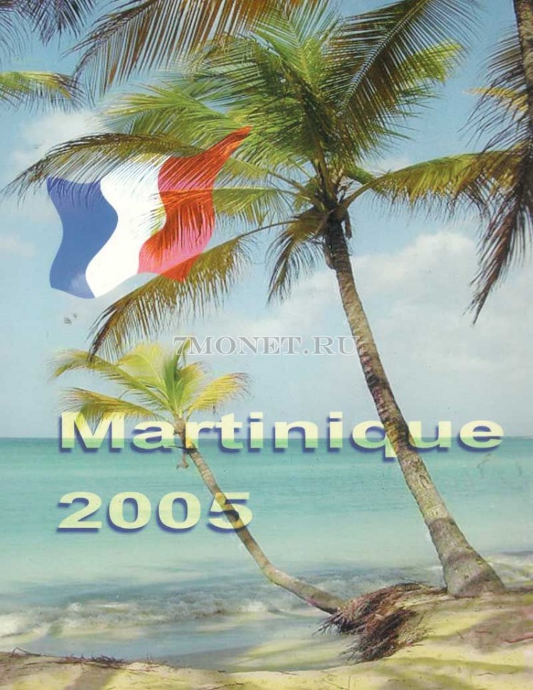 ЕВРО пробный набор из 8-ми монет Мартиника 2005 год, в буклете