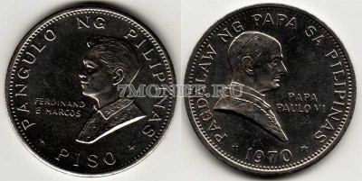 монета Филиппины 1 песо 1970 год визит папы Павла VI