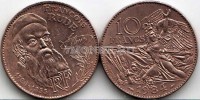 монета Франция 10 франков 1984 год 200 лет со дня рождения Франсуа Рюда