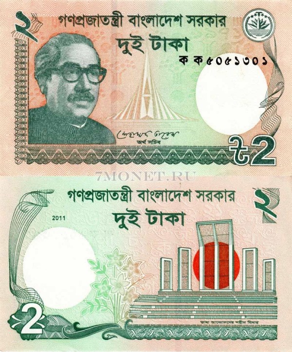 бона Бангладеш 2 така 2011 год