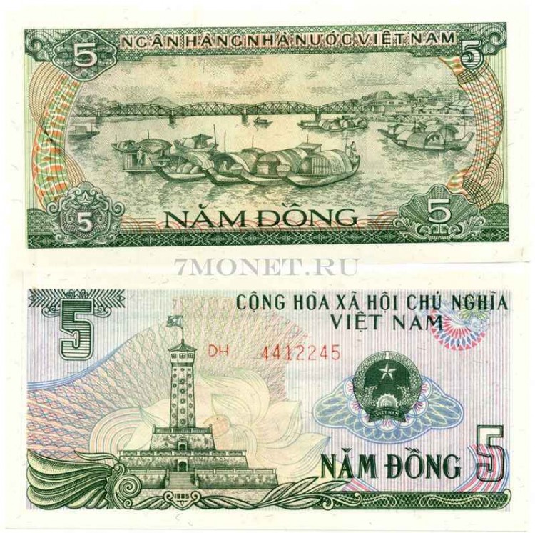 бона Вьетнам 5 донг 1985 год
