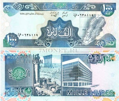 бона Ливан 1000 ливров 1991 год
