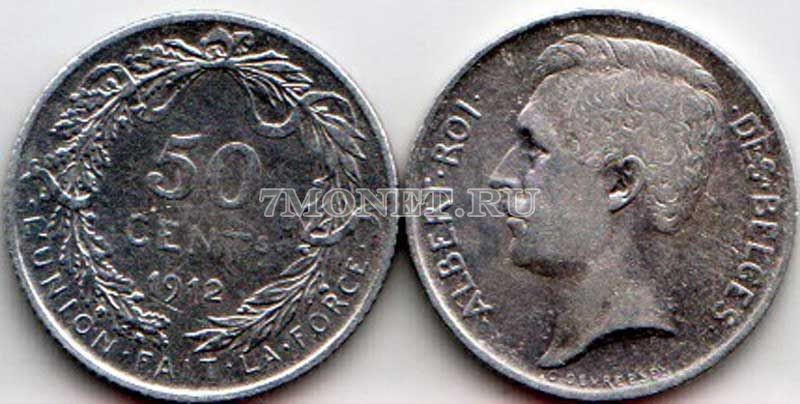 монета Бельгия 50 сентим 1912 год Альберт I «DES BELGES»