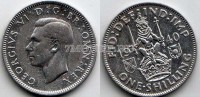 монета Великобритания 1 шиллинг (шотл.) 1940 год Георг VI