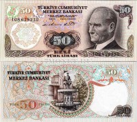 бона Турция 50 лир 1970 год