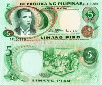 бона Филиппины 5 песо 1970 год