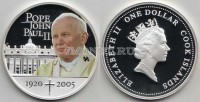 монета Острова Кука 1 доллар 2005 год Папа Иоанн Павел II PROOF, эмаль