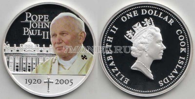 монета Острова Кука 1 доллар 2005 год Папа Иоанн Павел II PROOF, эмаль