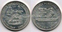 монета Португалия 1000 эскудо 1996 год Restoration of the Frigate Ferdinand II and Gloria