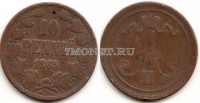 русская Финляндия 10 пенни 1865 год
