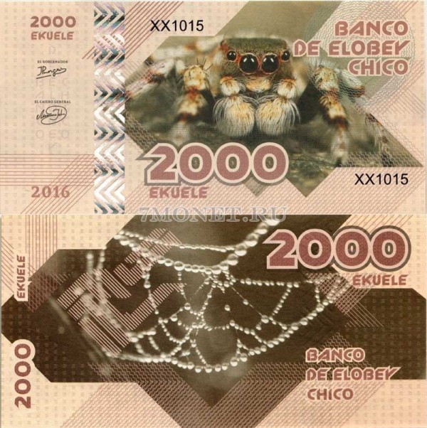 бона Малый Элобей 2000 экуэле 2016 год