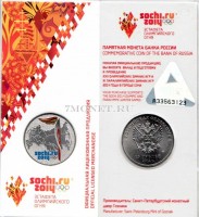 монета 25 рублей 2014 год олимпиада в Сочи 2014 Олимпийский Факел цветная эмаль в блистере