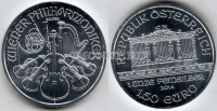 монета Австрия 1,5 евро 2014 год Венский филармонический оркестр