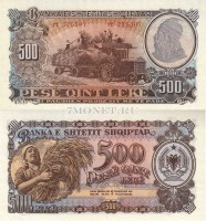 бона Албания 500 лек 1957 год