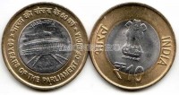 монета Индия 10 рупий 2012 год 60 лет парламенту Индии