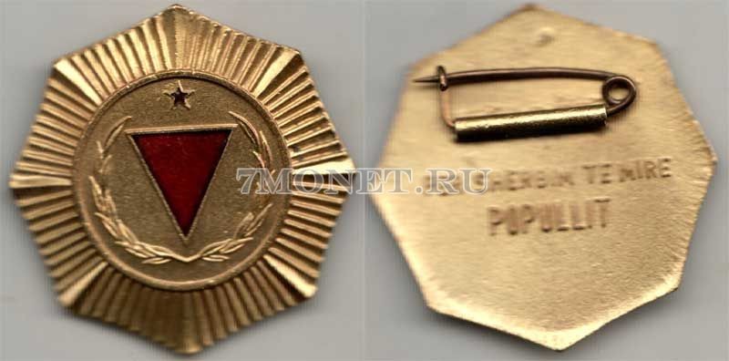 Орден Албании За заслуги перед народом