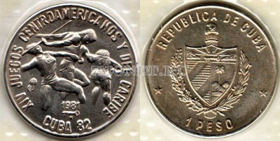 монета Куба 1 песо 1981 год XIV игры Центральной Америки и стран Карибского б...