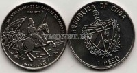 монета Куба 1 песо 2001 год Боливар