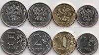 набор из 4-х монет 1,2,5 и 10 рублей 2018 год
