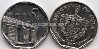 монета Куба 5 сентаво 1998 - 2008 год Колониальный Дом
