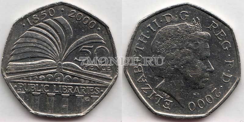 монета Великобритания 50 пенсов 2000 год 150 лет публичной библиотеке, VF 