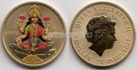 монета Тувалу 1 доллар 2017 год Лакшми - богиня счастья
