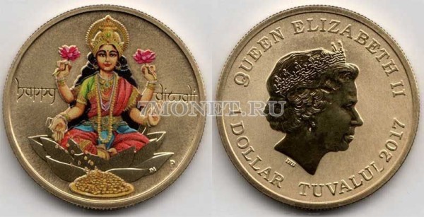 монета Тувалу 1 доллар 2017 год Лакшми - богиня счастья