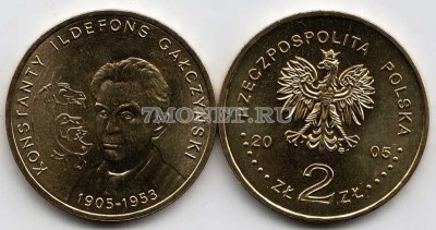 Польша 2 злотых 2005 год 100-летие со дня рождения Константина Галчинского