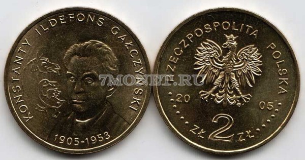 Польша 2 злотых 2005 год 100-летие со дня рождения Константина Галчинского